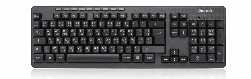 Clavier Multimédia Soul.com K52